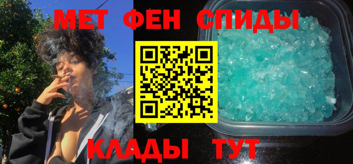 Amphetamine VHQ Партизанск