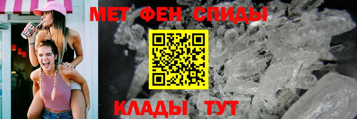 Партизанск  АМФ  Амфетамин  Вход с VPN  АМФЕТАМИН Розовый 
