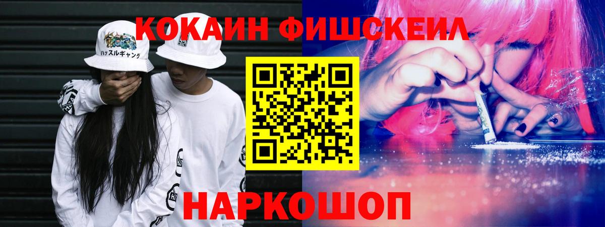 COCAIN Columbia Партизанск