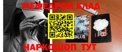 спиды Тулун
