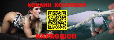 гидропоника Ставрополь