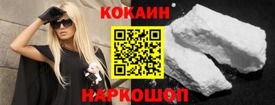 кокаин Татарск