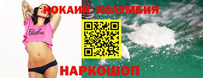 наркотики Тверь