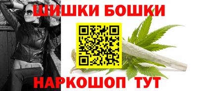бошки Тара