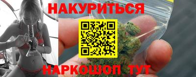 гашишное масло Туймазы