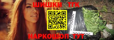 бошки Тара