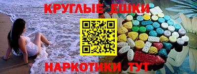 наркотики Тверь