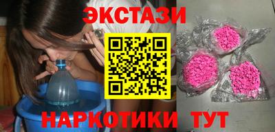 спиды Тулун