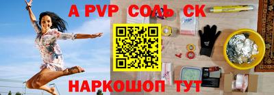 гашишное масло Туймазы