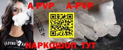 кокаин Татарск