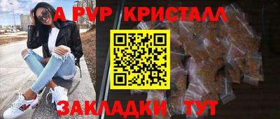скорость mdpv Старая Купавна