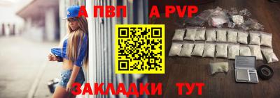 скорость mdpv Старая Купавна