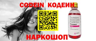 кокаин Татарск