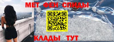 кокаин Татарск