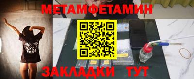 бошки Тара