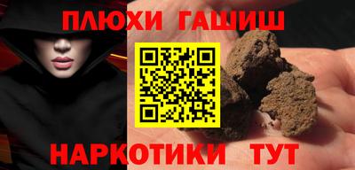 кокаин Татарск