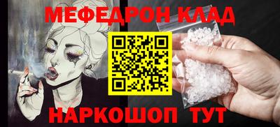 бошки Тара