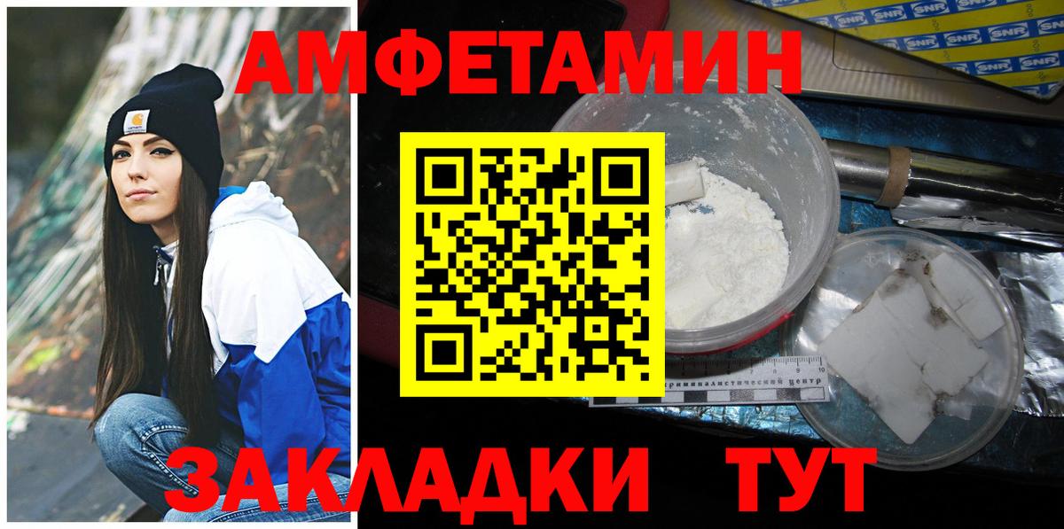 Первитин мет  Вход с VPN  Первитин мет  Партизанск 